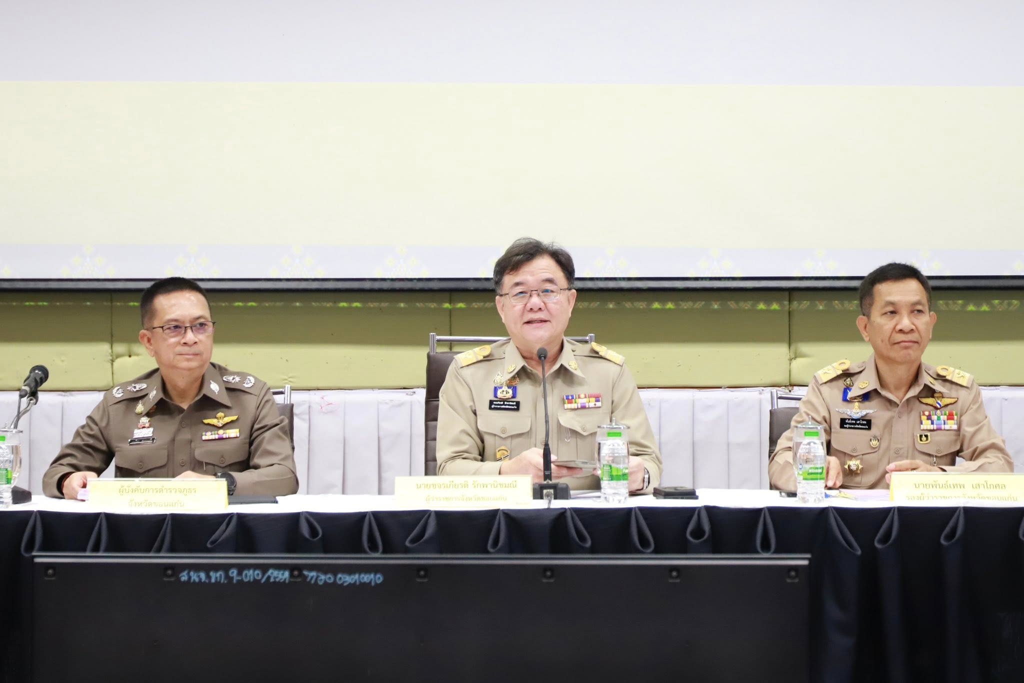 ขอนแก่น จัดประชุมกรมการจังหวัด ครั้งที่ 2/2569