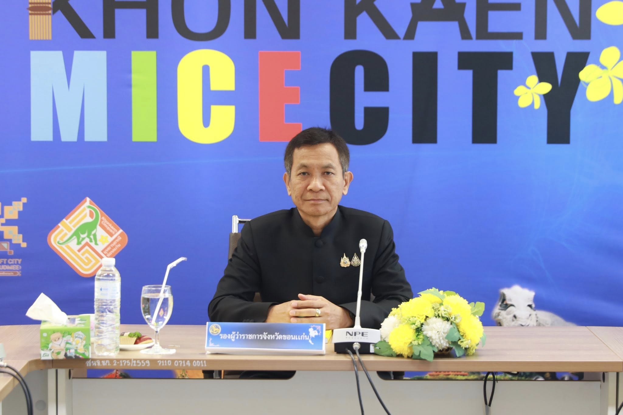 จังหวัดขอนแก่น ประชุมคณะอนุกรรมการพิสูจน์สิทธิ์ในที่ดินของรัฐ ครั้งที่ 1/2569