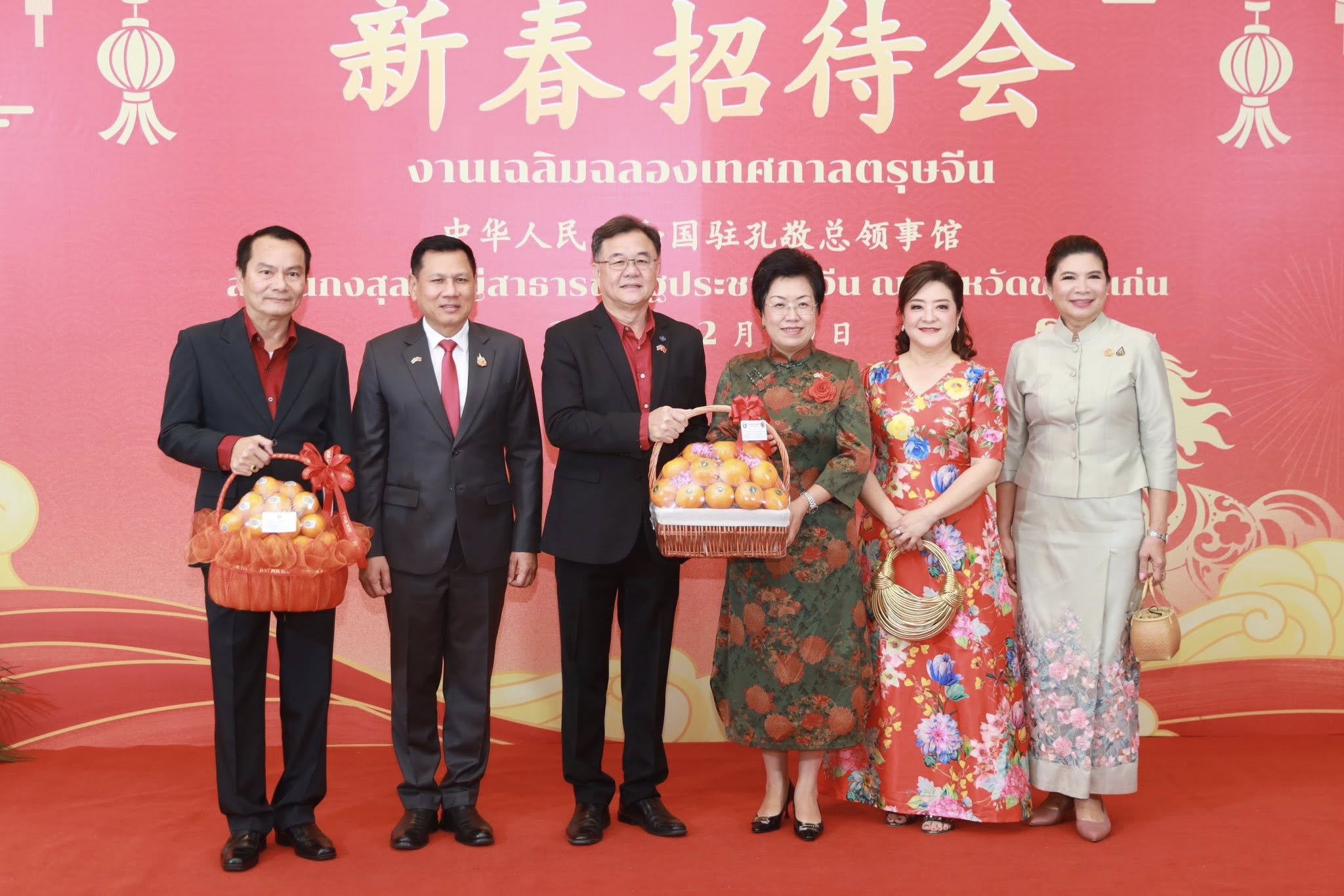 สถานกงสุลใหญ่สาธารณรัฐประชาชนจีน ณ จังหวัดขอนแก่น จัดงานเฉลิมฉลองเทศกาลตรุษจีน สานสัมพันธ์ไทย&ndash;จีน กระชับความร่วมมือทุกมิติ