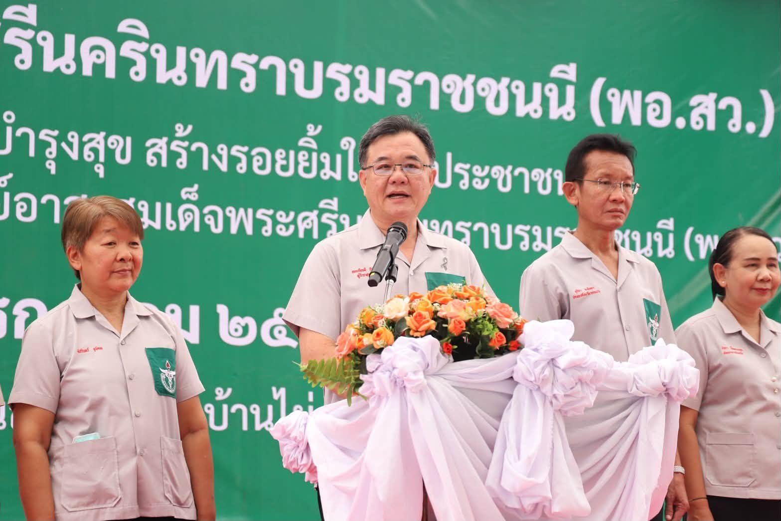 ผู้ว่าฯ ขอนแก่น เปิดหน่วยแพทย์ พอ.สว. ร่วมโครงการ &ldquo;หน่วยบำบัดทุกข์ บำรุงสุข สร้างรอยยิ้มให้กับประชาชน&rdquo; ดูแลสุขภาพและยกระดับคุณภาพชีวิตประชาชนอำเภอบ้านไผ่