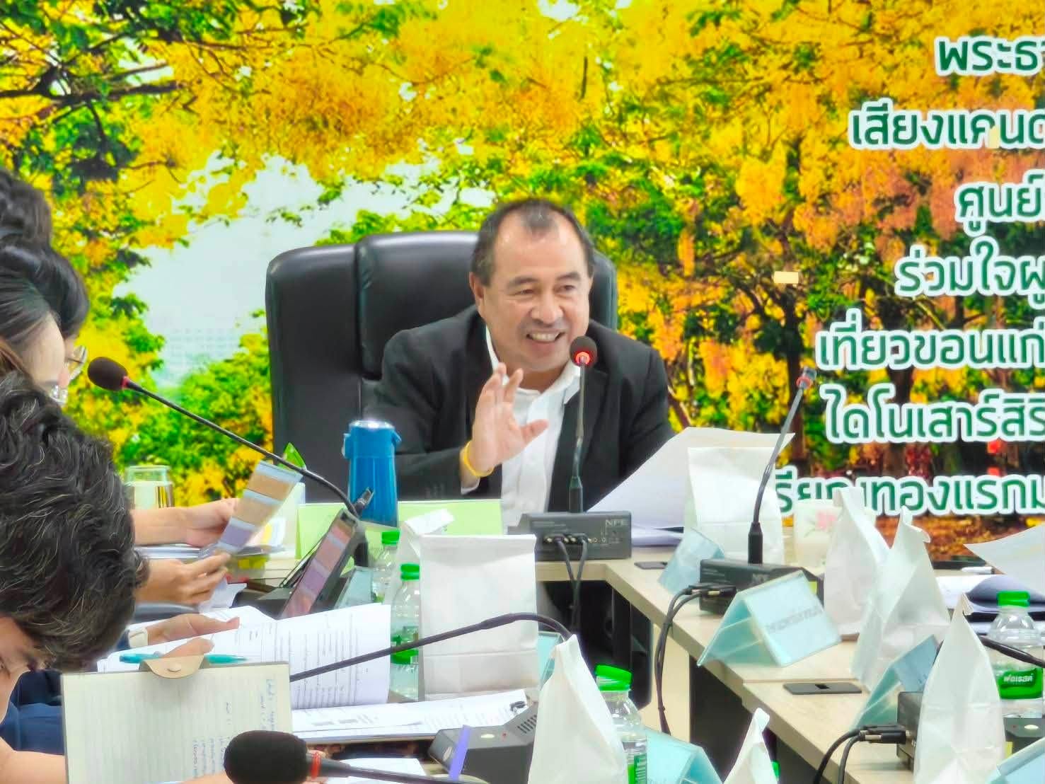 จังหวัดขอนแก่น เดินหน้าขับเคลื่อนแผน Net Zero และรับมือการเปลี่ยนแปลงสภาพภูมิอากาศ
