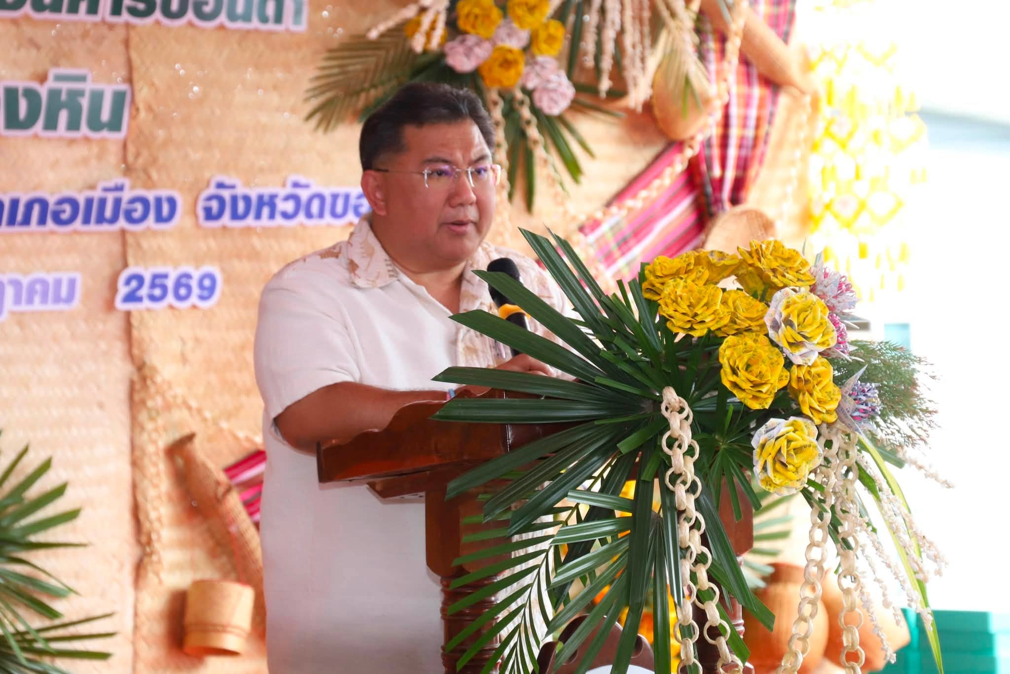 จังหวัดขอนแก่น เปิดศูนย์การเรียนรู้ชุมชนคาร์บอนต่ำ ชุมชนบ้านหนองหิน จังหวัดขอนแก่น เปิดพื้นที่การเรียนรู้ มุ่งสู่เมืองคาร์บอนต่ำ (Low Carbon Community) ที่น่าอยู่อย่างยั่งยืน