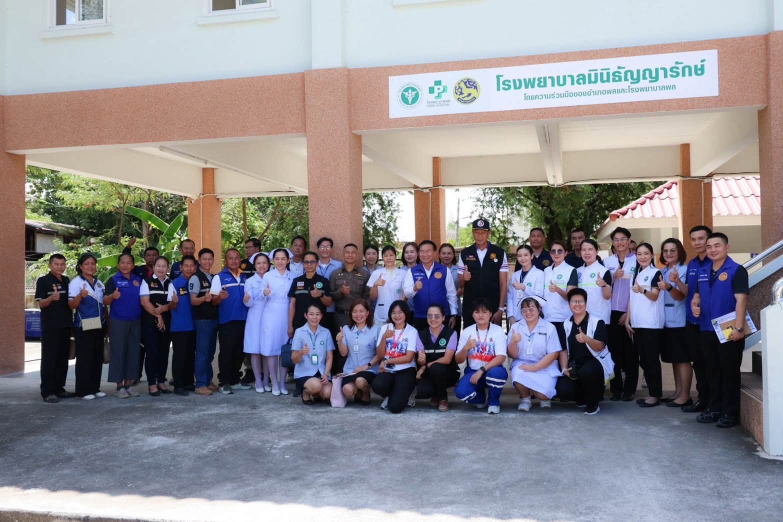 รองผู้ว่าราชการจังหวัดขอนแก่น นำคณะตรวจเยี่ยมการดำเนินงาน &ldquo;มินิธัญญารักษ์&rdquo; โรงพยาบาลพล